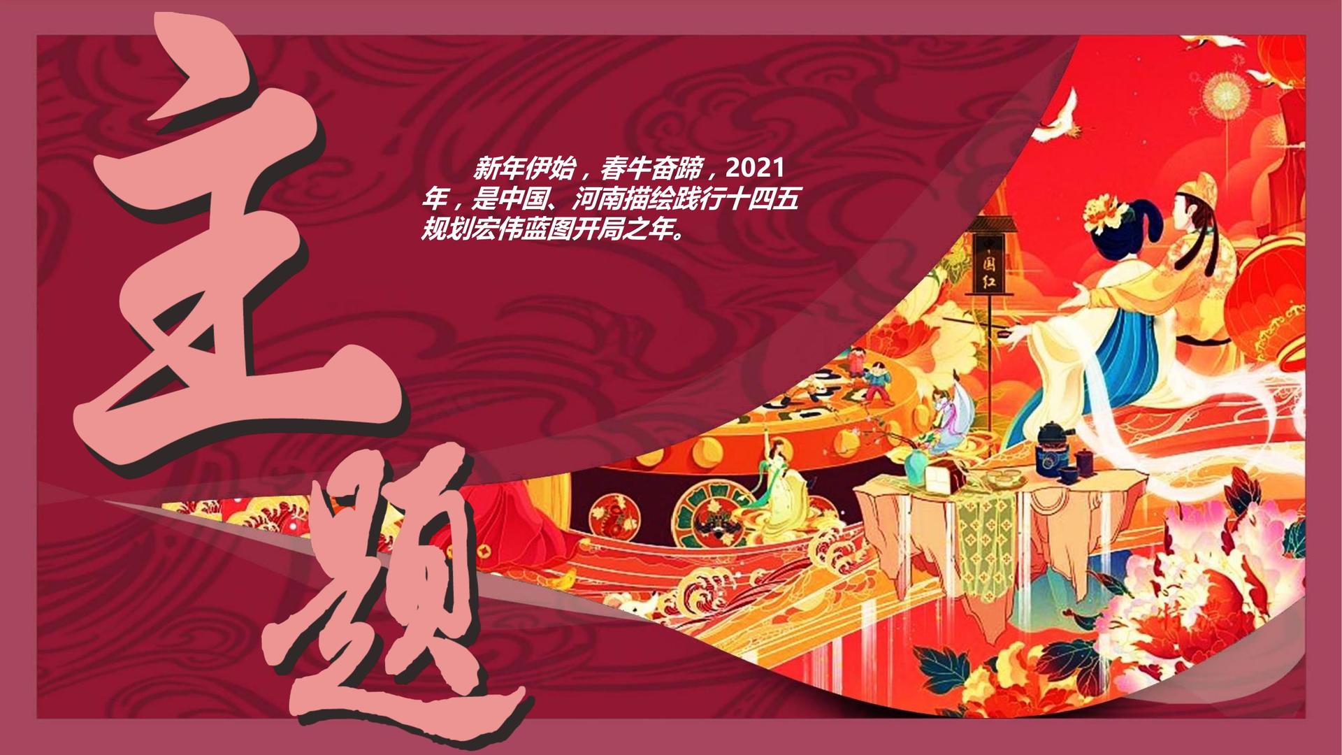 大谋影业浅色极简