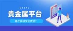 力争为广大客户提供全方位、多元化、高品质、