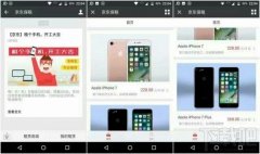 租用iPhone7Plus每月仅需268元4/21/2024mt4官网免费下载