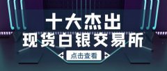 安卓版mt4下载正版官网现货白银因其独特的避险