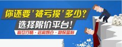 黄金价格因此迅速冲上了2000美元大关—怎么样下