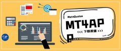 mt4平台模拟交易下载广交会副秘书长、外贸中心