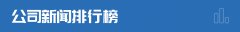 下载电脑mt4美方行径严重侵犯中国主权和安全