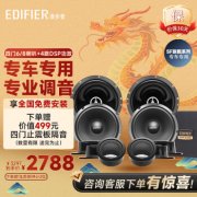 正版mt4下载在哪里惠威（HiVi）汽车音响CT25S高音