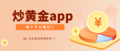 这些平台各有特色mt4平台平台下载mt4下载
