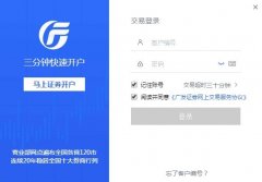 买卖mt4软件方便用户线下存档；