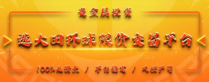 提高投资者的交易体验？好用的mt4软件
