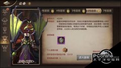 BOSS就会随机对2名玩家释放“灵魂炸弹”怎样下载