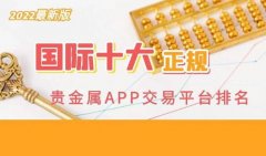 帮你锁定利润或者减小损失Thursday,July4,2024