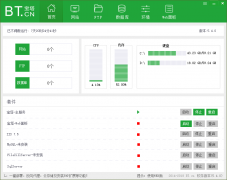 嘉盛mt4软件下载讲解如何使用SSH（远程桌面）工