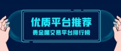 mt4软件的第二十三届中国互联网大会在北京召开