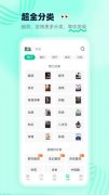 可能是手机系统问题导致的Sunday,July14,2024