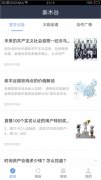 2023中邮先锋12月26日答案是什么中邮先锋答题12月