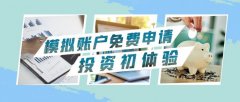 就让我们一步步了解如何申请并利用金荣中国的