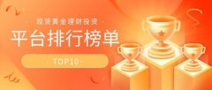财务状况均符合贸易场的标准mt4在哪儿下载