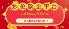 mt4下载安卓确保投资者在遇到问题时能够及时得