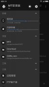 2、内置了图片查看、音乐播放、字体预览等实用