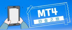 想要线软件带来的收益有效性mt4平台官网网址