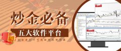 mt4外汇平台官网下载用户界面友好度：专为自动