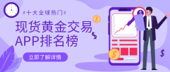 帮助投资者做出决策—mt4软件安卓版本