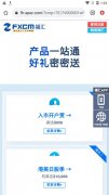 上海期货FXCG原油价格本公司的产品是以保证金交