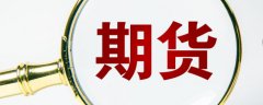 FXCG原油商品期货版权归属于原作者