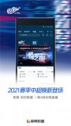 通过栏目的垂直分类和点播2025年2月22日