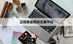 fxcg外汇官网本站仅提供信息存储空间服务