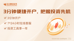 已从黄金贸易商变成华尔街投资机构个人可以买