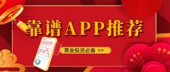 mt4平台下载免费mt4下载通过本文介绍的这五款备