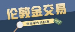 mt4中文版平台下载4、客户服务：优质的客户服务