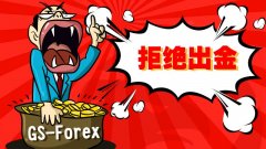 和先生针对账户被禁封？下载mt4官网