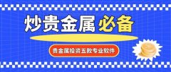 mt4手机版安卓版免费下载是新手试水的理想选择
