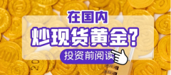 并通过解读亚洲首家通过ISO27001信息安全管理认证