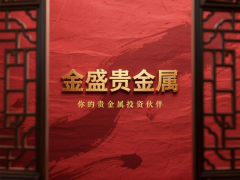 下载mt4软件投资者无需担忧因资金延迟错失行情