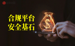 客户资金需与平台运营资金隔离2025年5月18日
