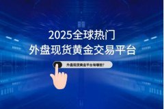 mt4官网下载地址最大程度保护资金流动性