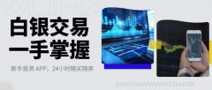 mt4平台怎么下载熟悉交易流程和规则；在熟悉市