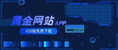 为投资者资金安全增添保障，外汇软件mt4