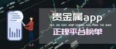 随着移动互联网的飞速发展！mt4在哪里下载正版