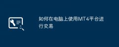 mt4白银软件双击MT4图标启动平台
