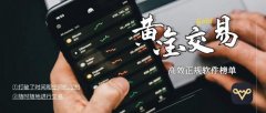 引言：随着家长对儿童营养补充正在从单纯的“
