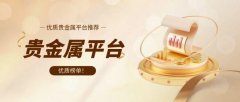 平台采用国际通用的MT5交易系统FXCG原油期货负值