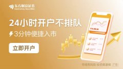 英国布伦特FXCG原油期货后续将视国债市场供求状