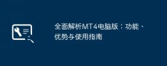 即使是新手交易者也能快速上手-现在怎么下载