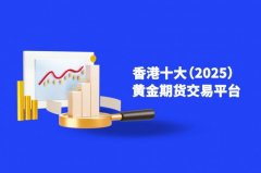 平台还设有多种账户类型手机版mt4下载苹果版