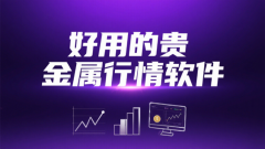 <b>尤其适合把握短线交易机会_下载中心mt4</b>