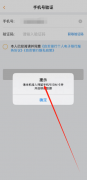 采用诱骗的方式让用户上当贷款2025年6月29日
