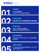 电脑怎么下载mt4从东京涩谷十字路口的霓虹矩阵