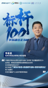mt4安卓软件支持机械制图等专业课程重构